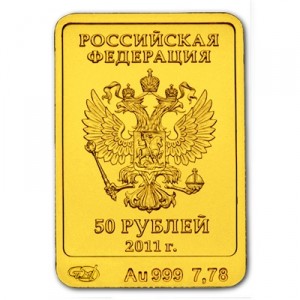 sotschi-gold2