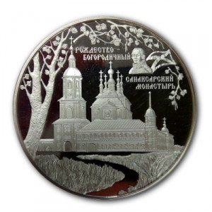 russland-sanaksar-kloster-2010-5-oz-silber