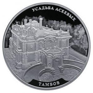 russland-schloss-aseyev-1-oz-silber