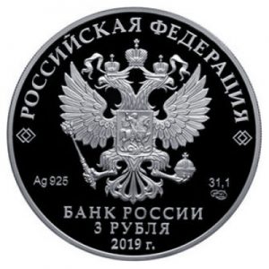 russland-schloss-aseyev-1-oz-silber-wertseite